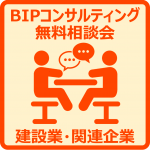 advice_con_icon_mini