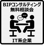 advice_it_icon_mini