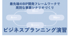topics_bp_icon