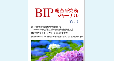 BIP_J1_catchup