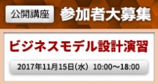 eyecatch_topics_bm20171115