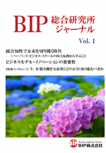 BIP_J_1