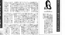 article_191125