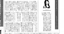 article_200427